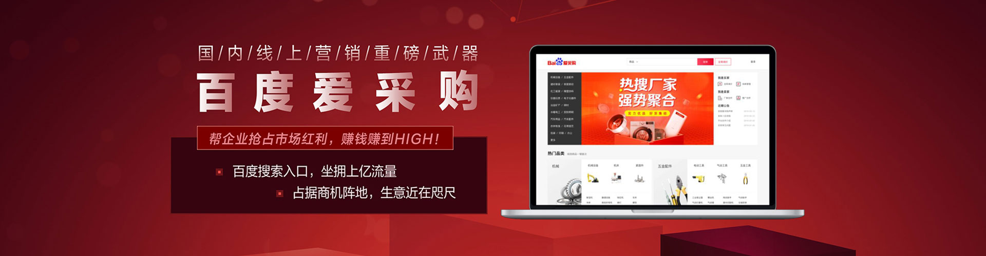 路竹百度如何推广
