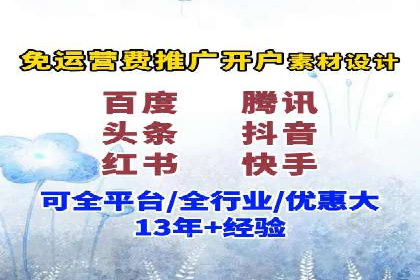 社交平台上的信息流广告投放策略及效果分析